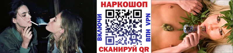 Где купить наркотики Устюжна Кокаин ОМГ ОМГ tor Героин Бошки Шишки Галлюциногенные грибы ГАШИШ