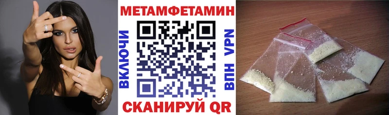 АМФЕТАМИН Розовый  как найти закладки  Устюжна 