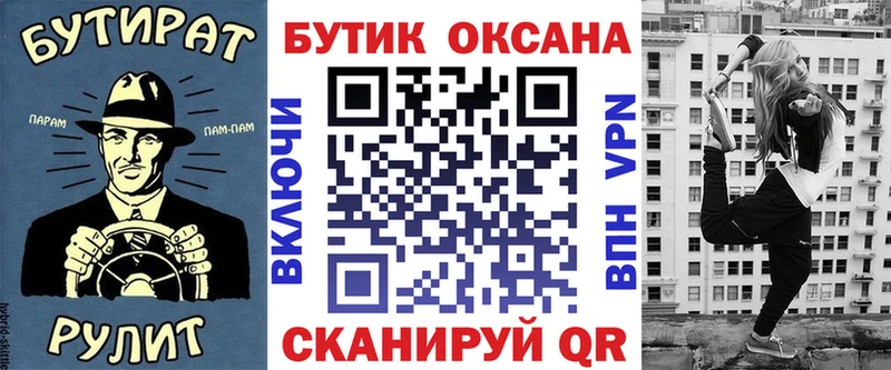 БУТИРАТ GHB  Устюжна 