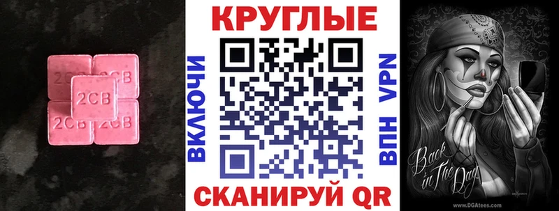 Экстази диски где купить наркотик это официальный сайт Устюжна