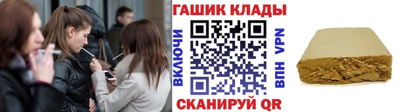 ГАШ хэш  кракен зеркало  Устюжна 