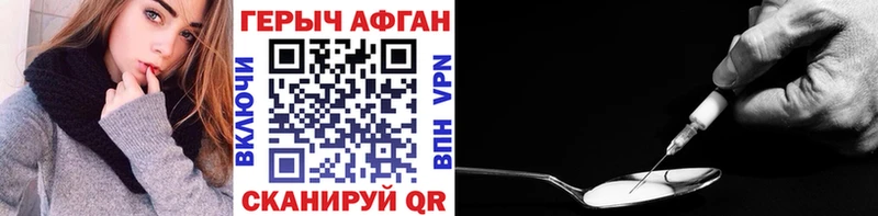Героин Heroin  где продают наркотики  Устюжна 