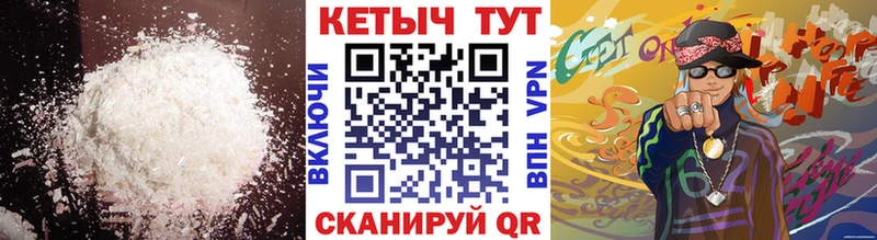закладка  Устюжна  Кетамин VHQ 