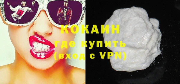 эйфоретик Абдулино