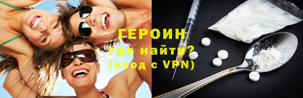 эйфоретик Абдулино