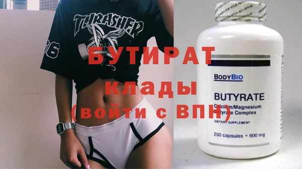 кокс Абаза