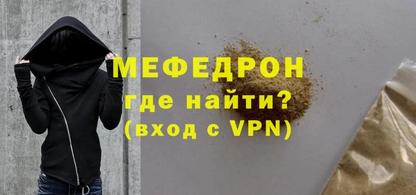 кокс Абаза