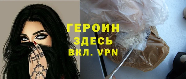 эйфоретик Абдулино