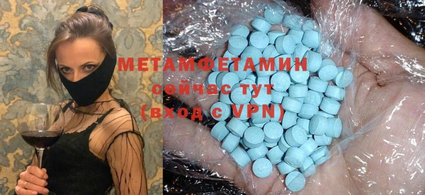 амфетамин Абинск