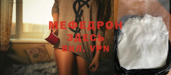 кокс Абаза