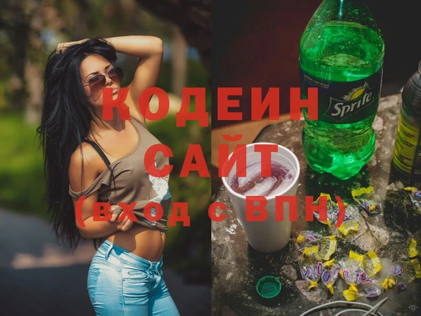 эйфоретик Абдулино