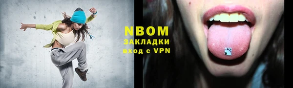 кокс Абаза