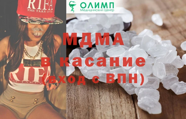 амфетамин Абинск