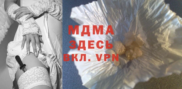 индика Осинники