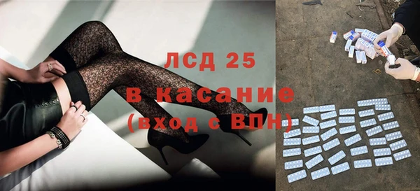 амфетамин Абинск