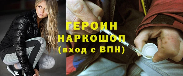 эйфоретик Абдулино