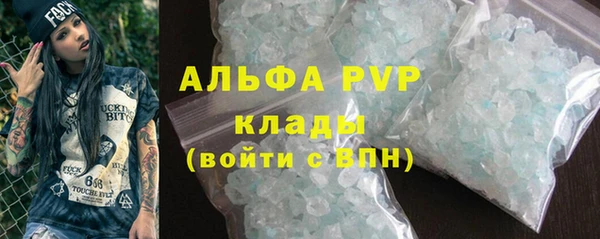 Альфа ПВП Алексеевка