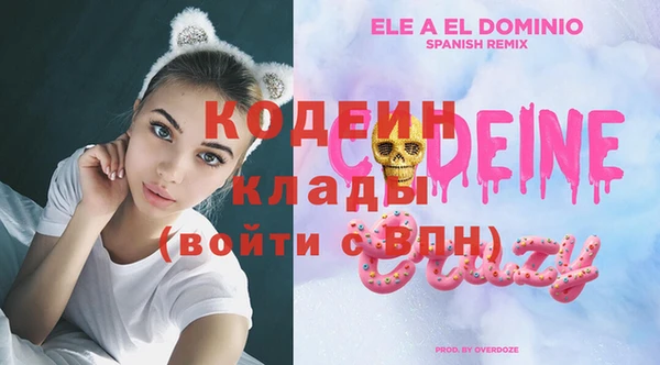 амфетамин Абинск