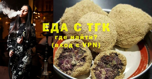 эйфоретик Абдулино