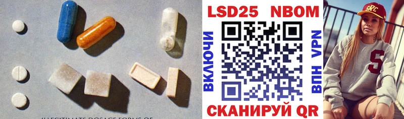 LSD-25 экстази кислота Устюжна