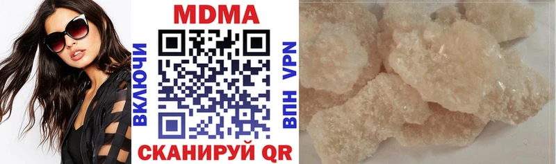 MDMA crystal цены Устюжна