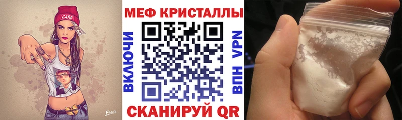 купить  сайты  Устюжна  МЯУ-МЯУ mephedrone 