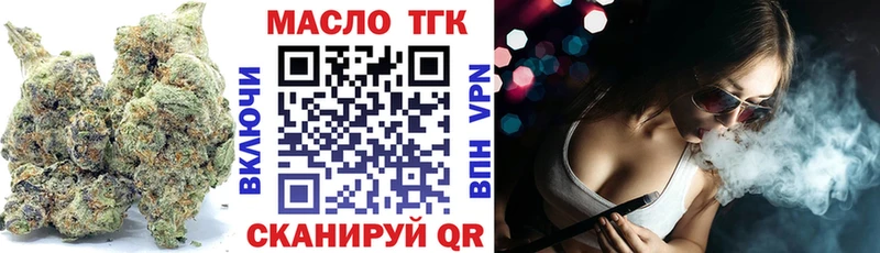 MEGA онион  Устюжна  ТГК концентрат 