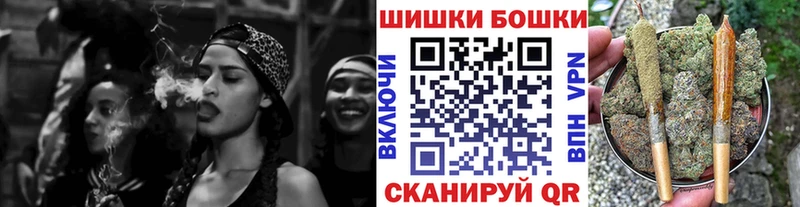 Каннабис марихуана  Устюжна 